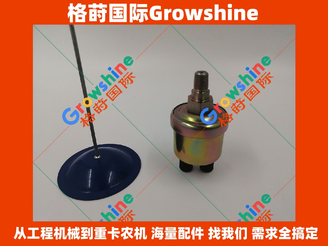 Growshine 康明斯 Cummins 6BT5.9 机油压力传感器 3967251 3967251