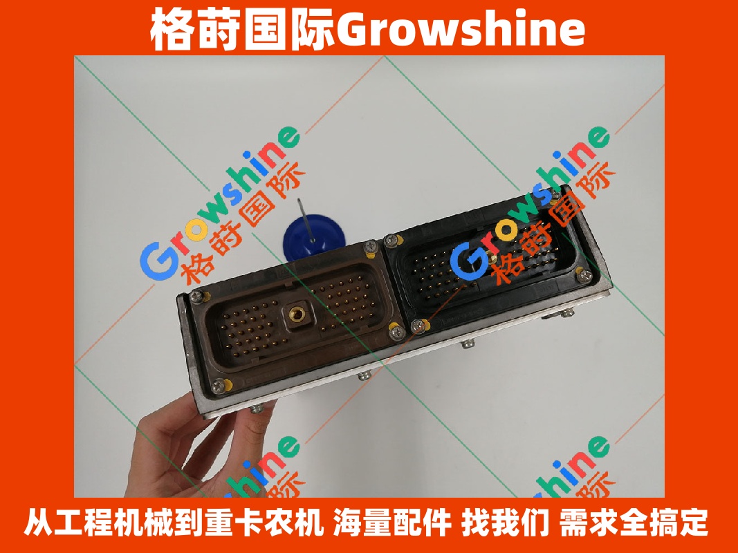 Growshine 格莳国际 - 卡特彼勒 Caterpillar 挖掘机 E320D E315D 液压电脑板 主电脑板 221-8874 2218874 专业供应