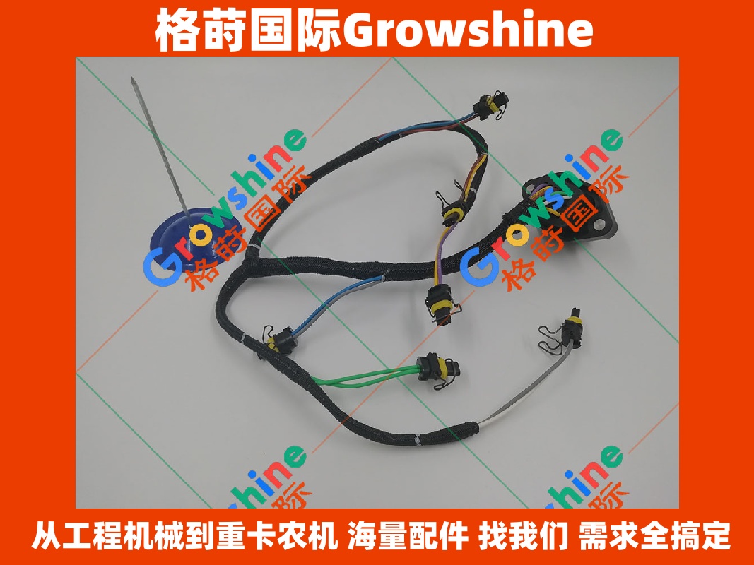Growshine品牌 | 卡特彼勒Caterpillar E340D挖掘机配件 C9发动机喷油器线束 零件号 419-0841 4190841
