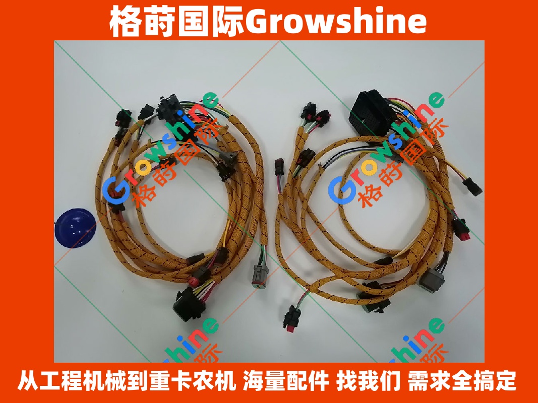 Growshine 品牌：卡特彼勒 Caterpillar 挖掘机 336D 336D2 340D 340D2 专用 C9发动机线束 323-9140, 3239140