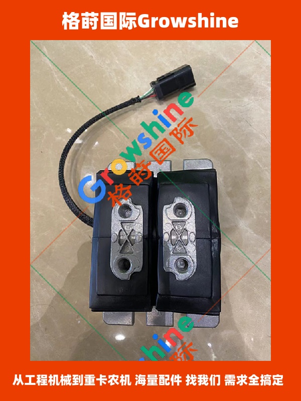 Growshine 卡特彼勒 CAT 挖掘机脚踏板 490-1012 4901012 专业工程机械配件