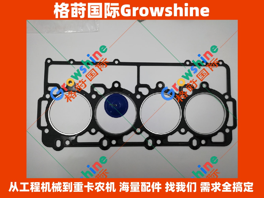 Growshine 品牌 - 卡特彼勒 Caterpillar 3204 发动机大修气缸垫 零件号: 7N-7998, 7N7998 气缸床