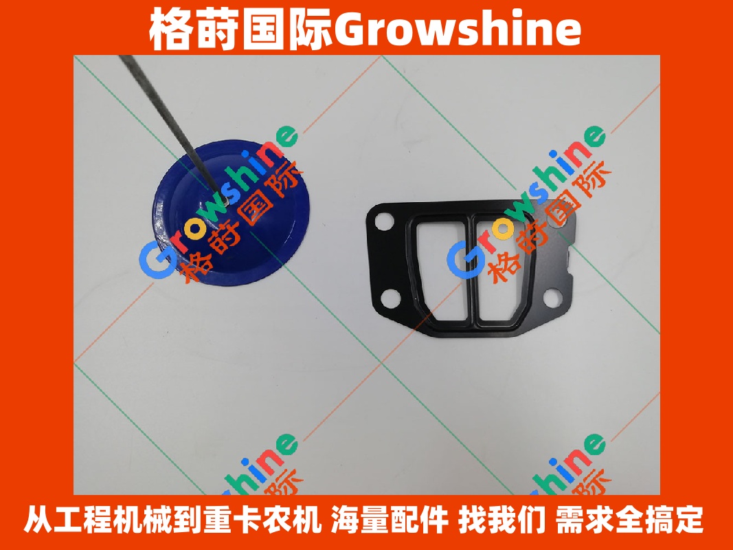 Growshine 品牌 - 卡特彼勒 Caterpillar C7.1 发动机大修专用油水分离器滤芯座垫片 零件号 320-8691 3208691