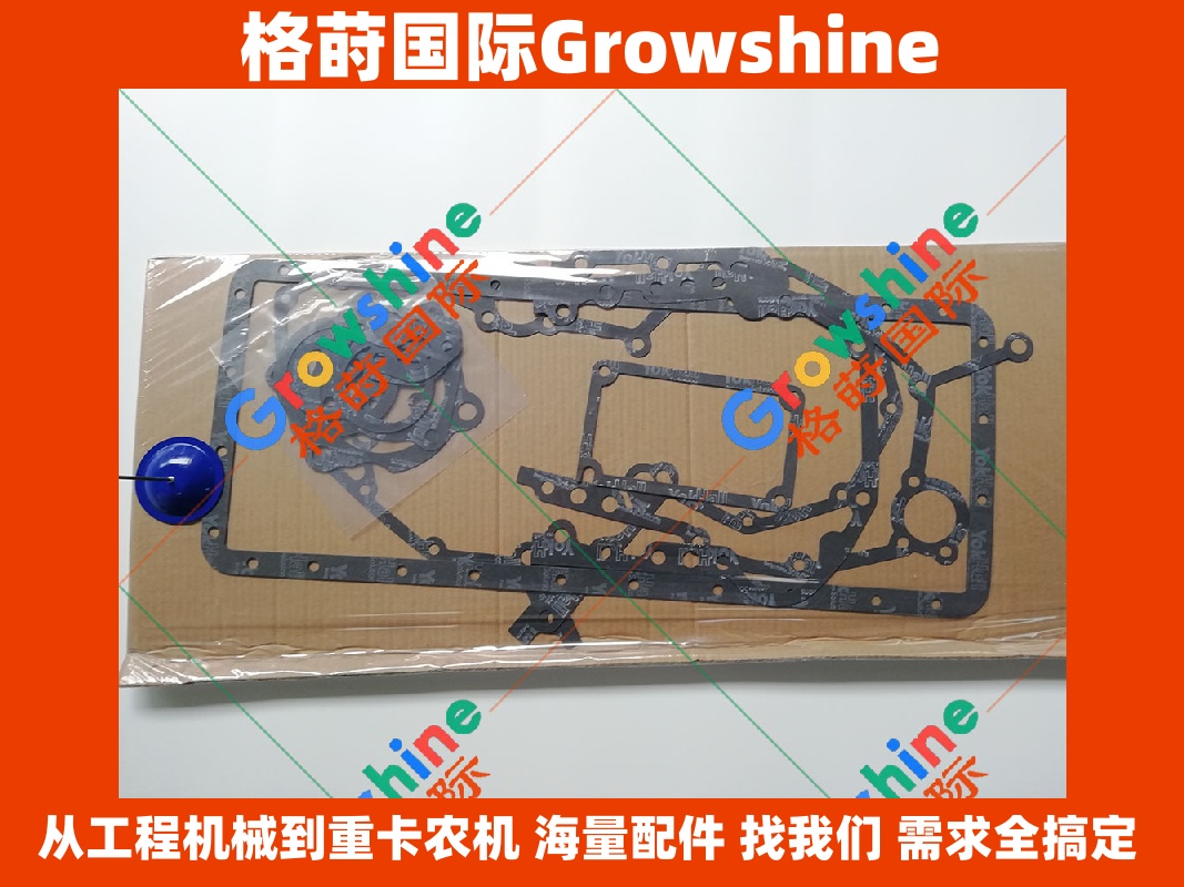 Growshine 卡特彼勒 Caterpillar 3204 发动机大修油底壳垫片 零件号 3G-2720 3G2720