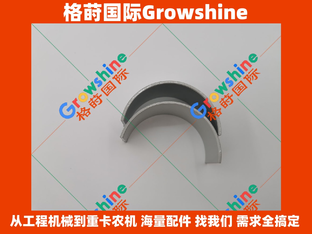 Growshine格莳国际：卡特彼勒Caterpillar 3116发动机连杆瓦零件号7W-9415，7W9415现货供应