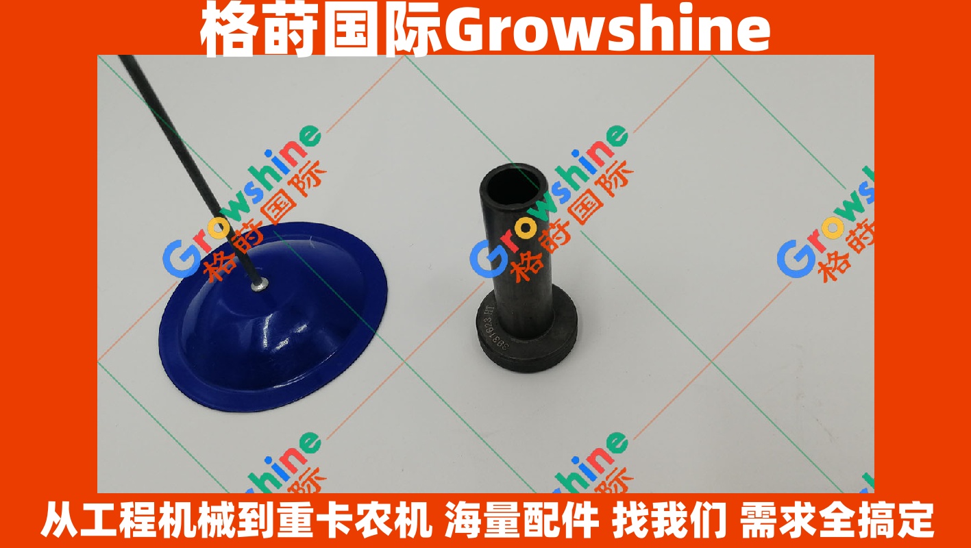 Growshine 品牌 - 康明斯 Cummins C系列 6CT 发动机配件 A3931623 (3931623) 气门挺杆 适配工程机械与重型货车