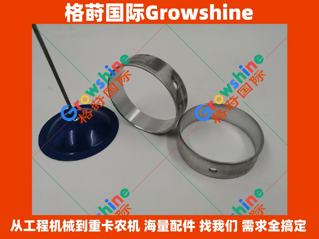 Growshine品牌 卡特彼勒 Caterpillar 发动机配件 3204 3208 凸轮轴瓦 零件号：9N-5246，9N5246