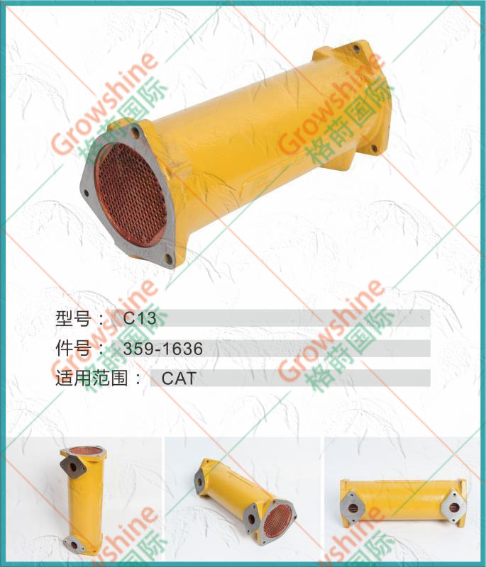 Growshine 格莳国际 - 卡特彼勒 Caterpillar C13 机油散热器 核心配件 359-1636 / 3591636