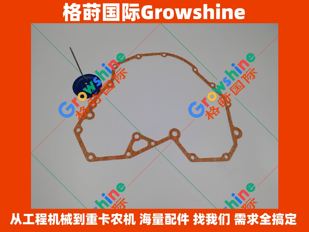 Growshine Caterpillar卡特发动机C7密封垫 零件号 166-1781 1661781