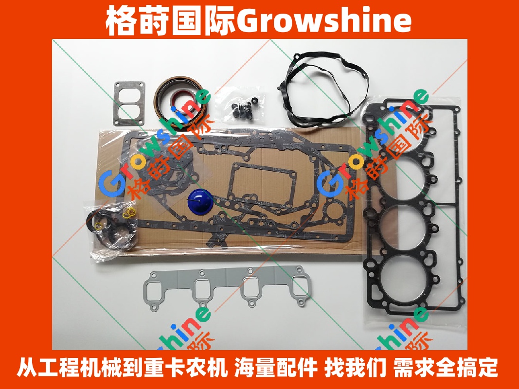 Growshine 品牌：卡特彼勒 Caterpillar 3204 发动机大修包及全车发动机密封件 (零件号：3204)