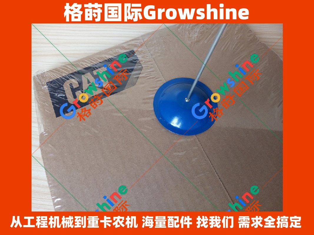 Growshine 品牌卡特配件 3126 发动机汽缸垫 133-4995 1334995 适用 Caterpillar 设备