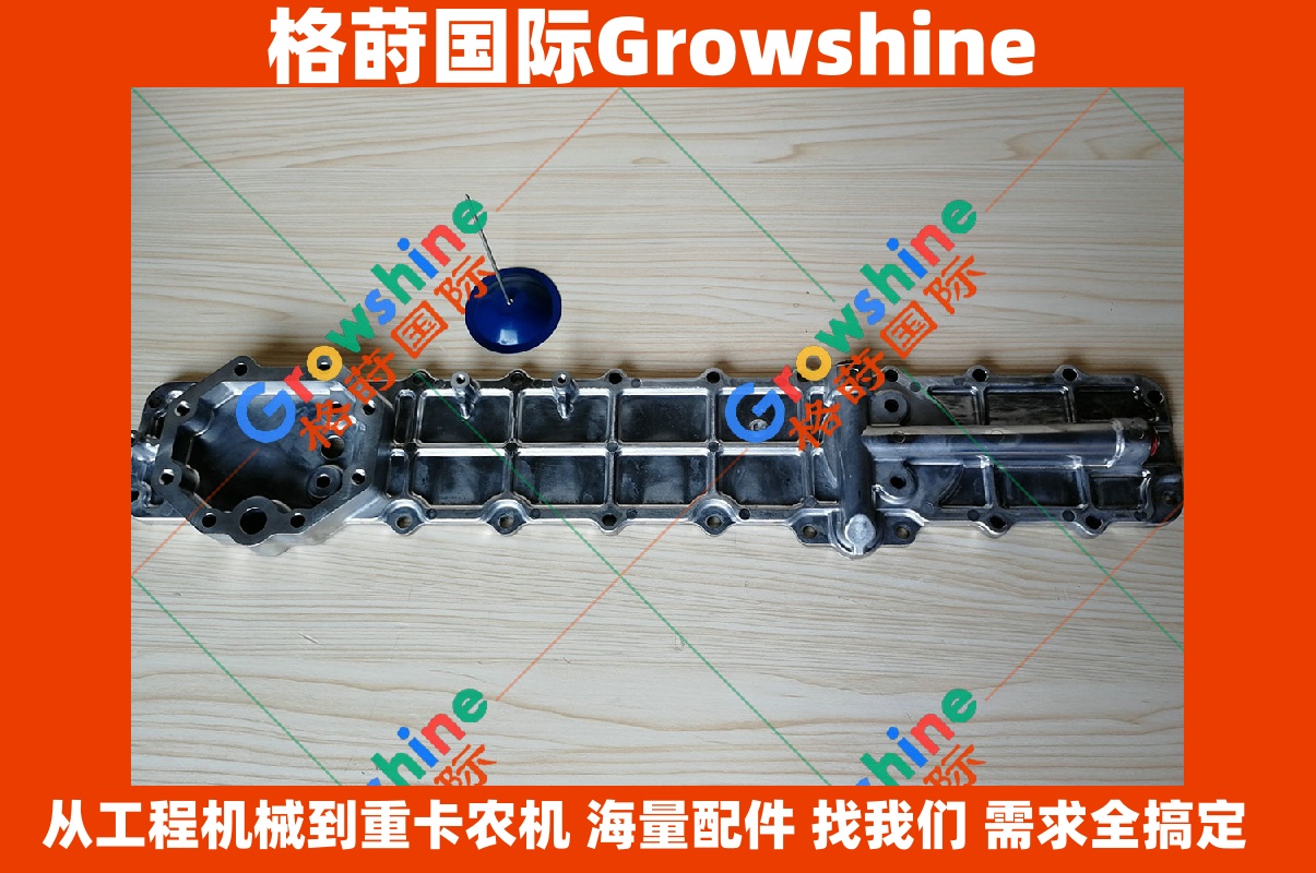 Growshine 卡特彼勒 Caterpillar E320D 320DL 挖掘机机油散热器边盖 零件号 255-2904, 2552904