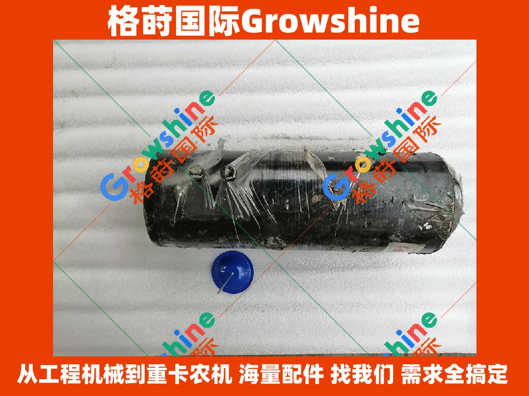 Growshine 品牌 - 卡特彼勒 Caterpillar 340D2 涨紧油缸 297-9152 2979152