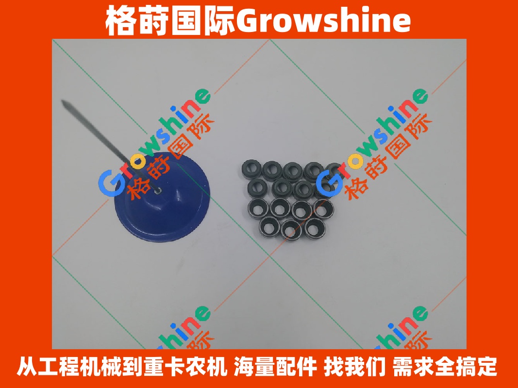 Growshine格莳国际-卡特彼勒CATERPILLAR发动机C18 C15气门油封163-2478 1632478 优质配件