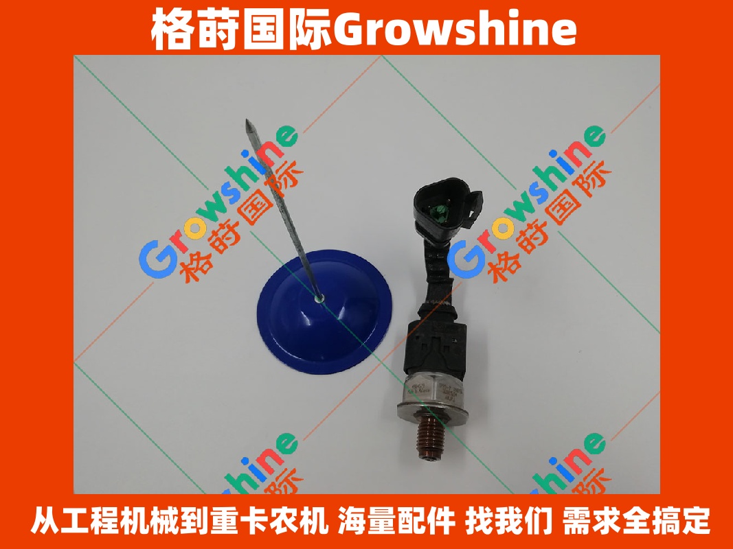 康明斯 Cummins ISC 燃油压力传感器零件号 4009829, 4062396, 4984579 专业供应