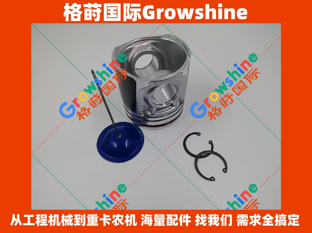 Growshine 格莳国际 - 卡特发动机 C6.6 活塞 276-7475 2767475 3135M141 适配 Caterpillar 卡特彼勒 挖掘机 铲运机 配件