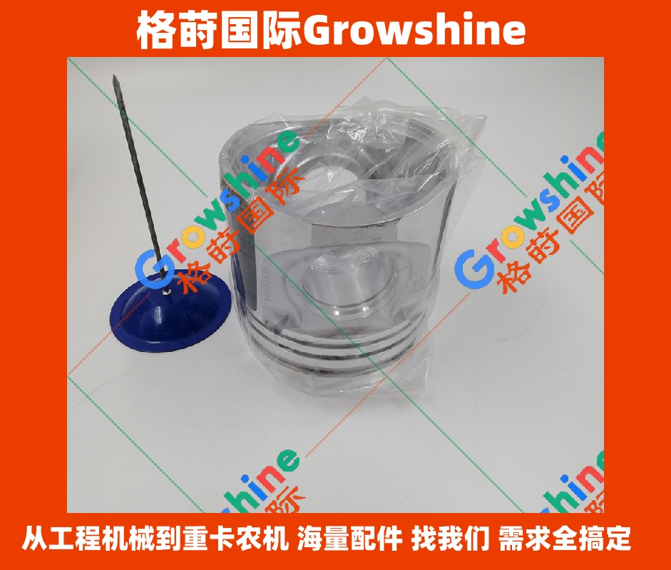 Growshine 品牌 - 卡特彼勒 Caterpillar 发动机 C7.1 活塞组件