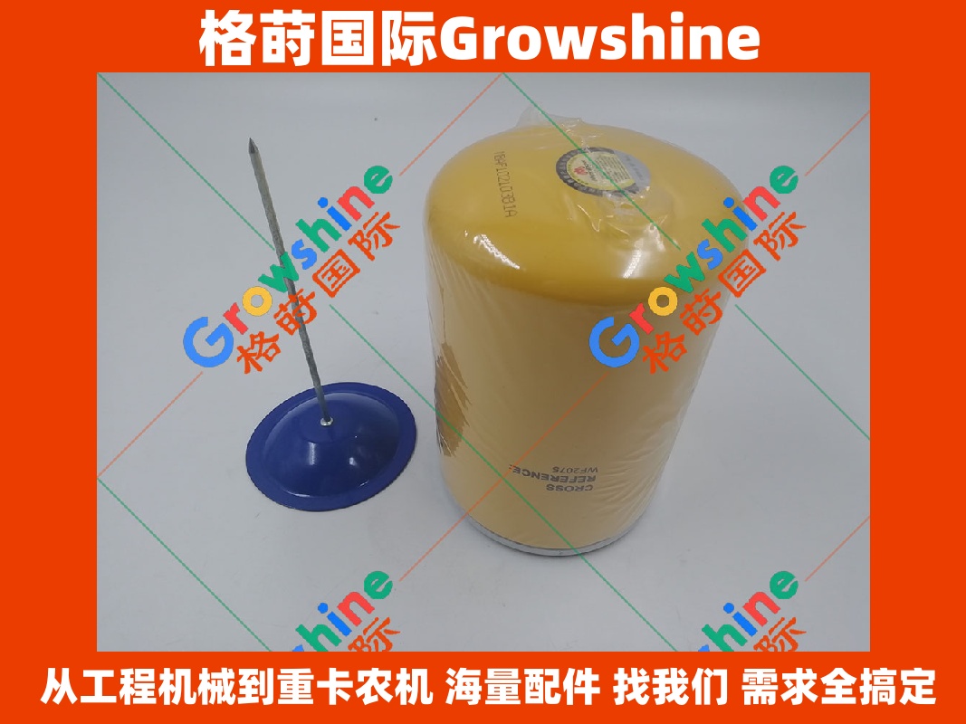 Growshine 品牌 - 康明斯 Cummins 6CT8.3 发动机专用零件