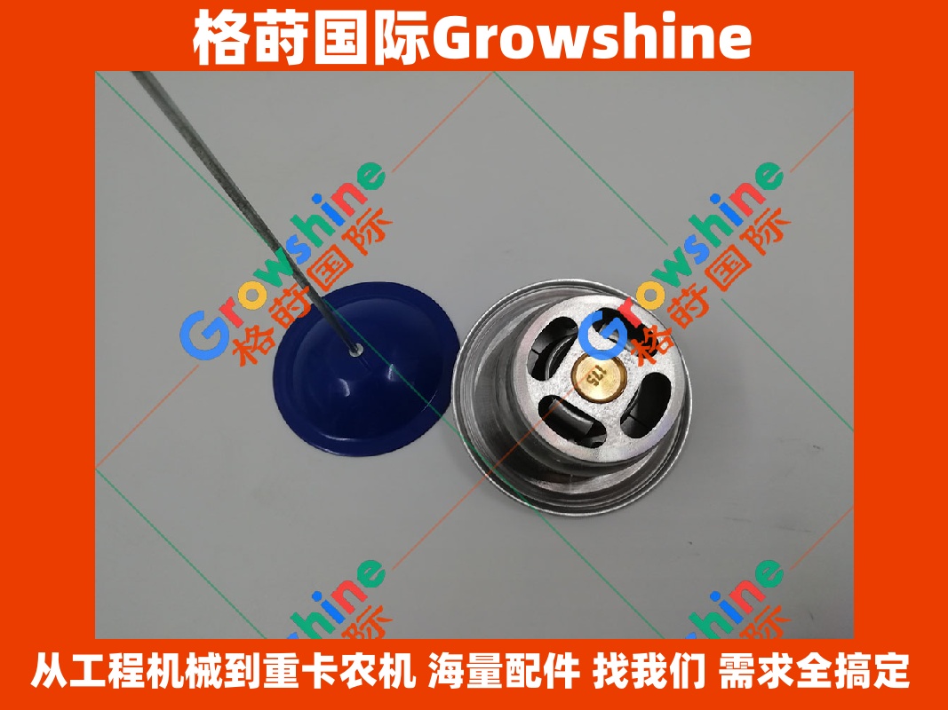 Growshine品牌：卡特彼勒Caterpillar发动机恒温器节温器 7N0208 7N-0208