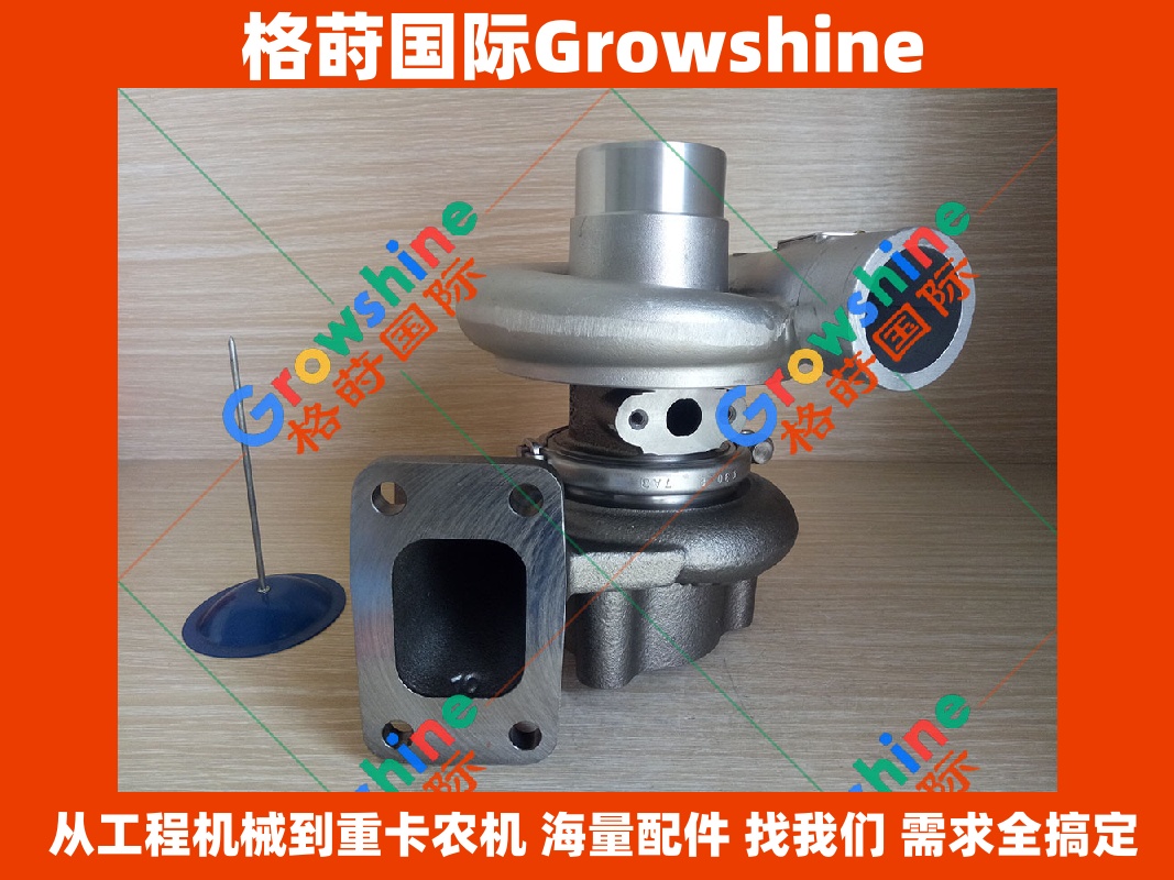 Growshine 格莳国际 - 卡特挖掘机 CAT E320D 维修专用 C6.4 增压器 49179-02910 4917902910 2870049