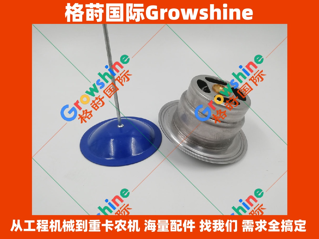 Growshine 卡特彼勒 Caterpillar 恒温器节温器 7N0208 7N-0208