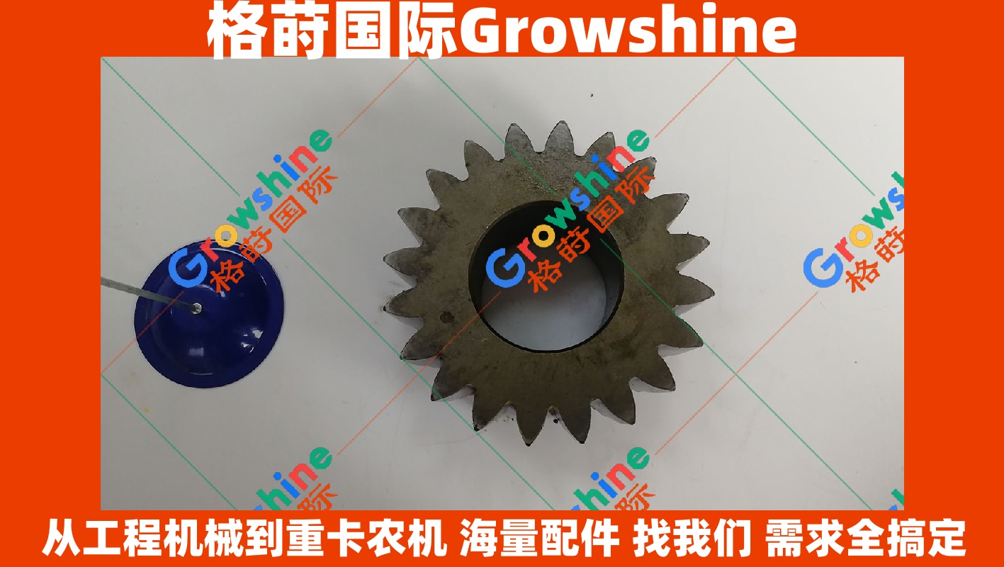 Growshine 格莳国际 - 卡特彼勒 Caterpillar 330D / 336D 挖掘机行走牙箱二级太阳齿轮