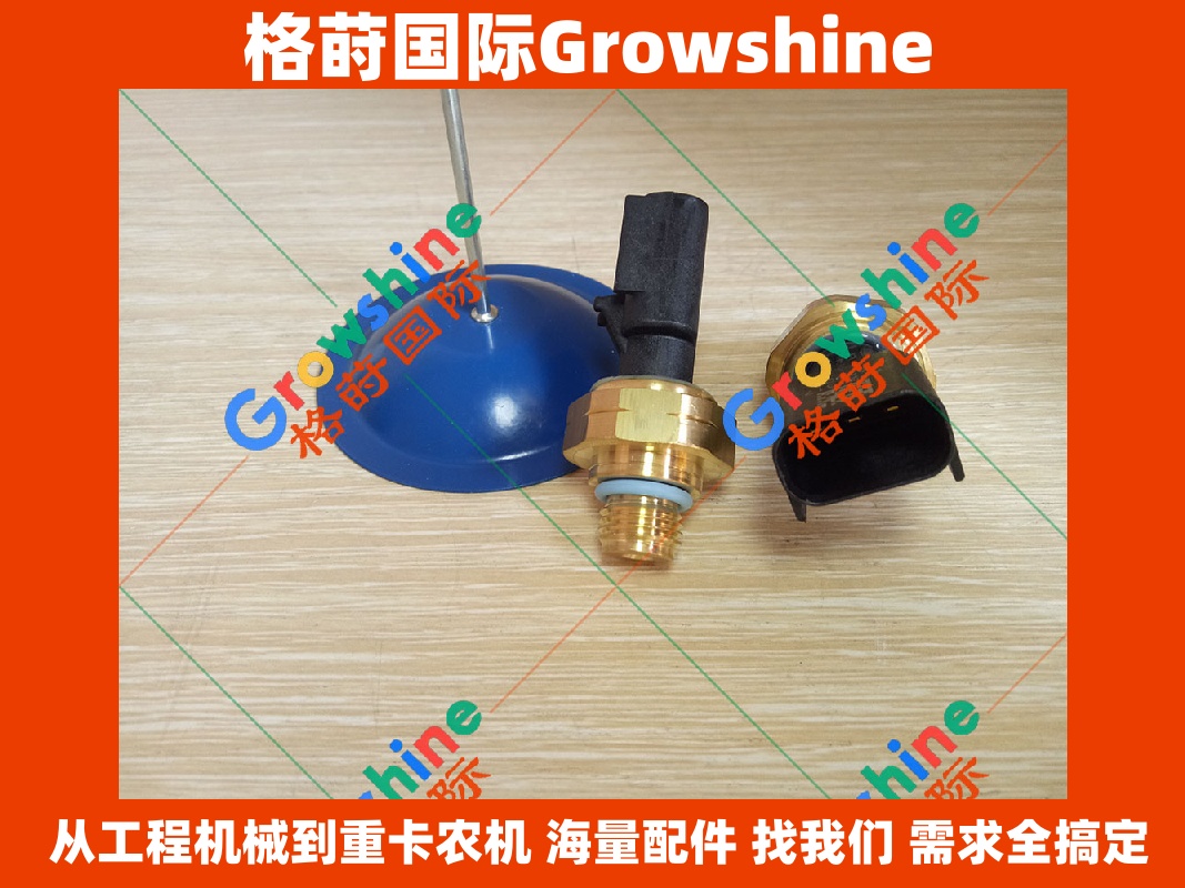 Growshine 康明斯 Cummins ISX ISM 系列发动机专用机油压力传感器 零件号 4921517 4921517