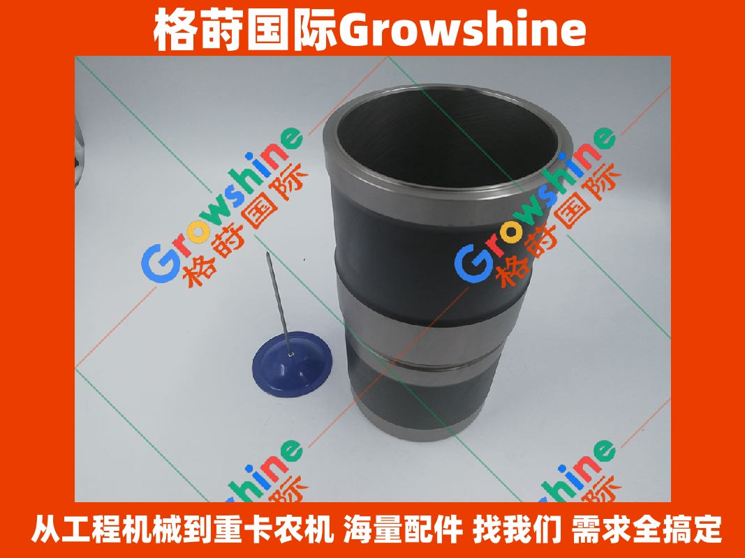 Growshine 康明斯 6CT8.3 发动机缸套零件号 3944344 3800903 3934583 3948095 核心配件