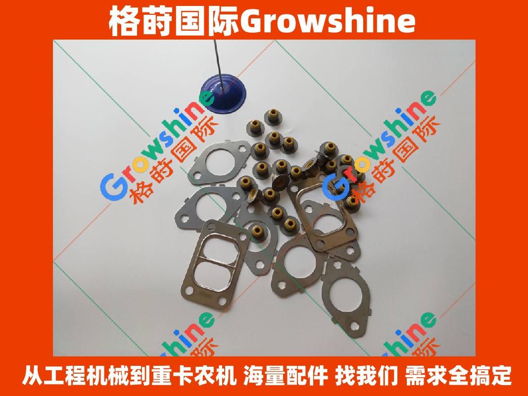 Growshine 康明斯 Cummins QSB6.7 排气歧管密封垫 5447591 3955339 适配小松挖掘机