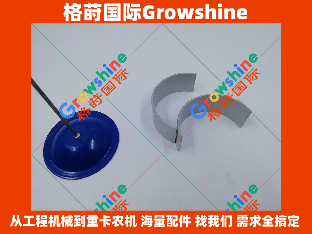 Growshine 品牌 - 卡特彼勒 Caterpillar 适配发动机 C6.4 连杆瓦 零件号：294-1748, 2941748