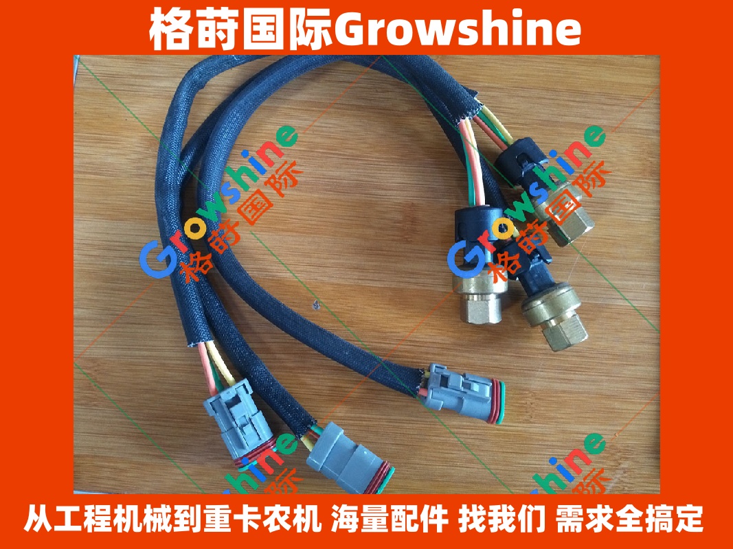 卡特彼勒Caterpillar发动机维修3508B 3512B 3516B压力传感器零件号161-9926 1619926 品牌Growshine