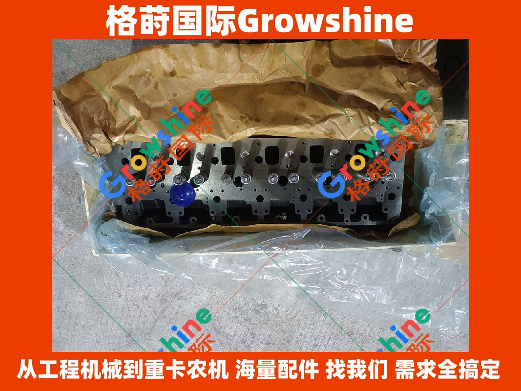 Growshine品牌 卡特彼勒 Caterpillar 3116 缸盖总成 140-7373, 1407373