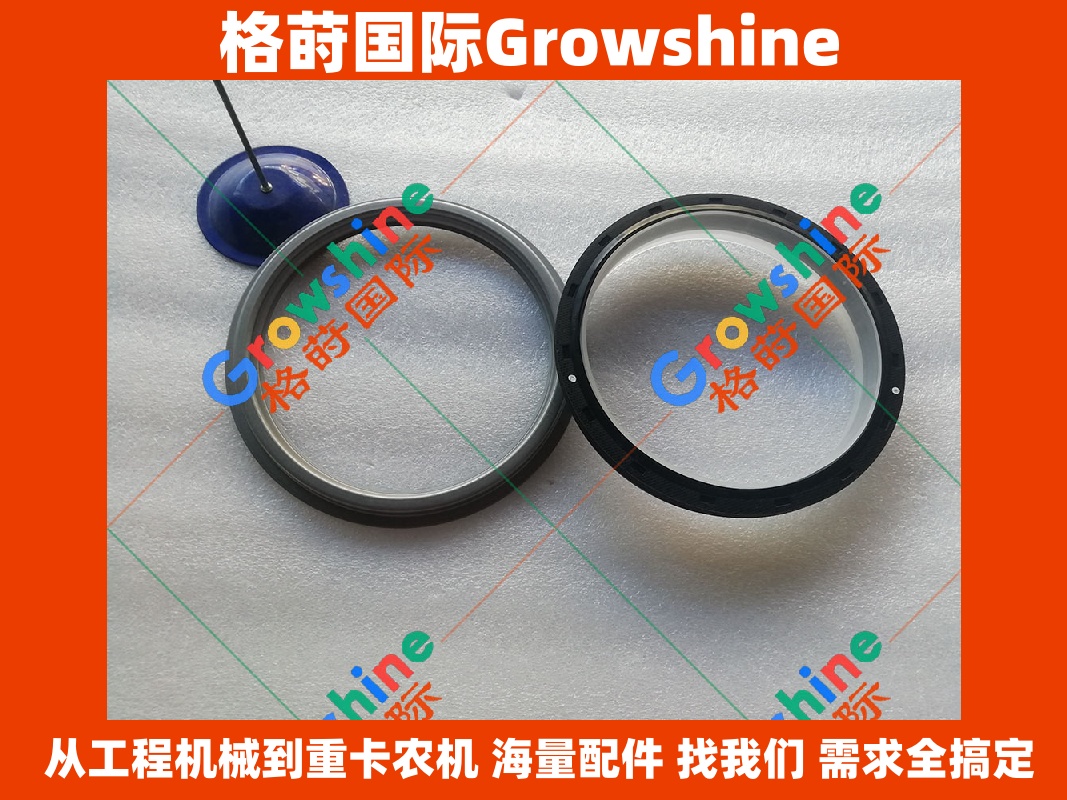 Growshine 康明斯 Cummins 发动机曲后油封 3934486 3353978 3909410 4089342 适用东风天龙 柳工装载机 现代挖掘机