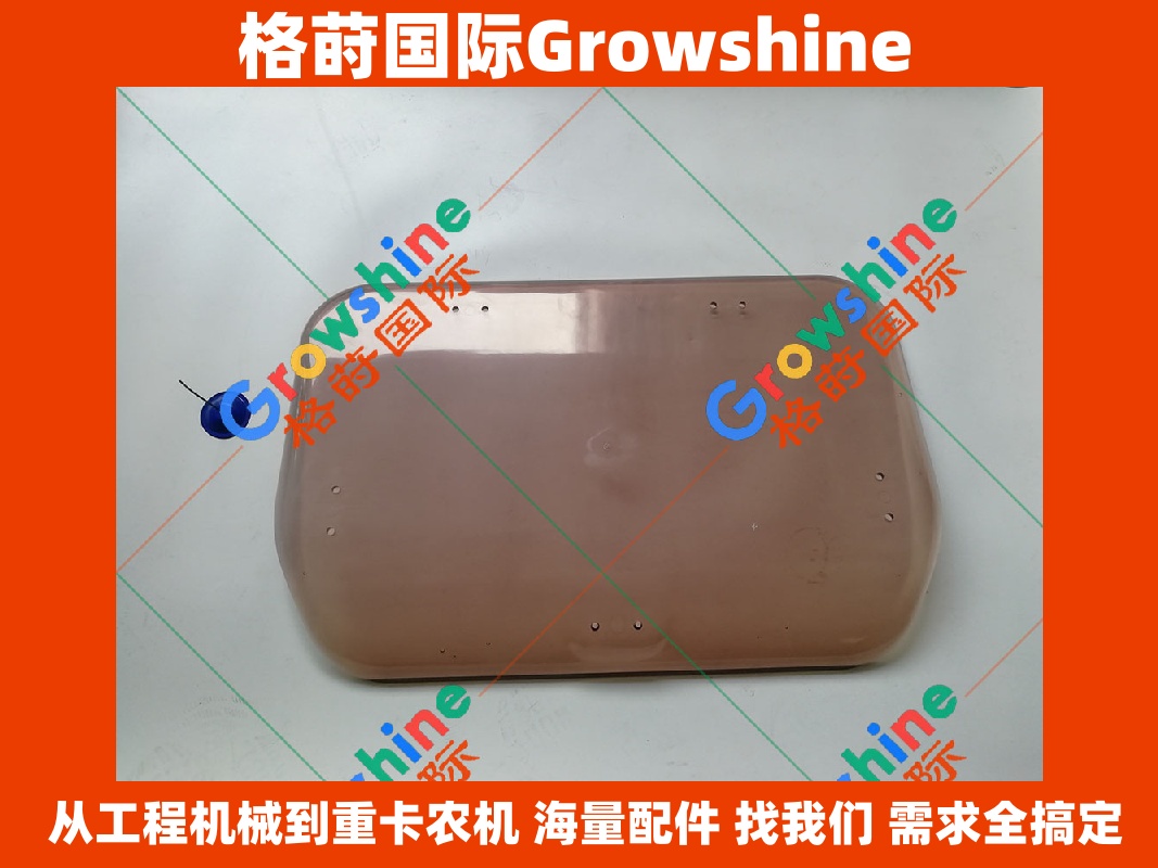 Growshine 格莳国际 - 卡特彼勒 Caterpillar E320C 驾驶室天窗配件 零件号 192-3456, 1923456 专业供应