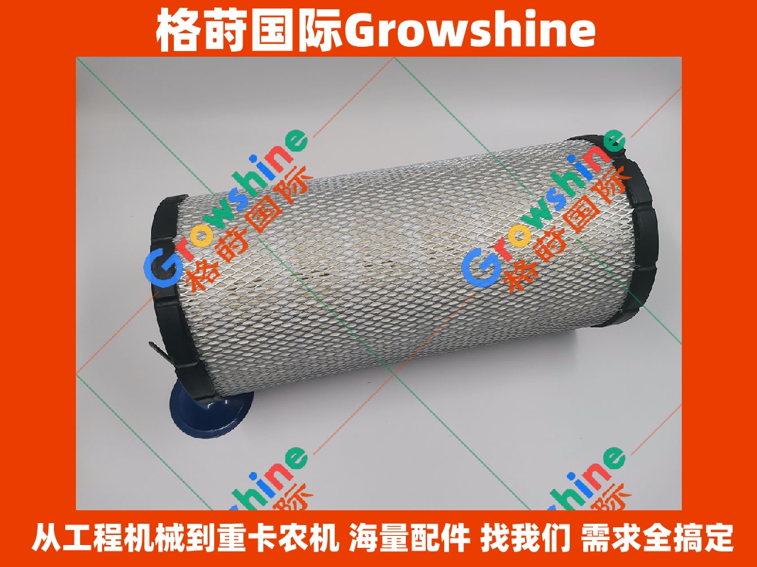 Growshine 格莳品牌：卡特彼勒 Caterpillar 挖掘机 E312B 312C 空气滤芯外格配件详情