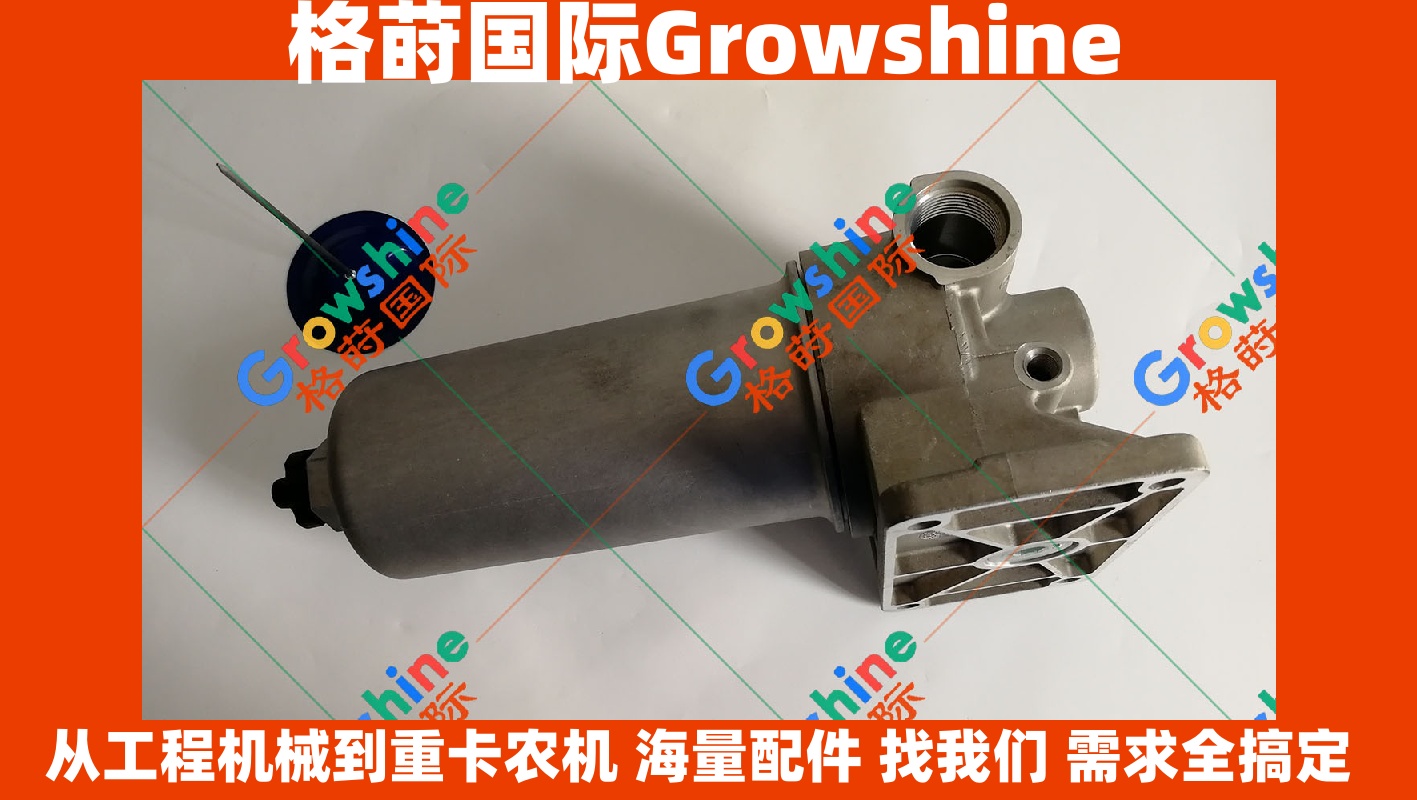 Growshine 品牌优质配件：卡特挖掘机 Caterpillar E320D2 柴油格座 3223154 322-3154 专业燃油底座