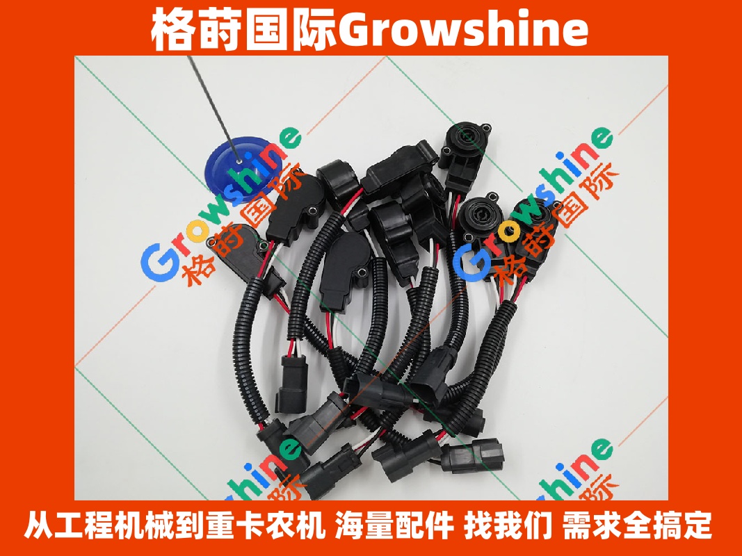 Growshine品牌 卡特彼勒Caterpillar装载机950G 962G 966G 980H 油门位置传感器 零件号 266-1477 2661477