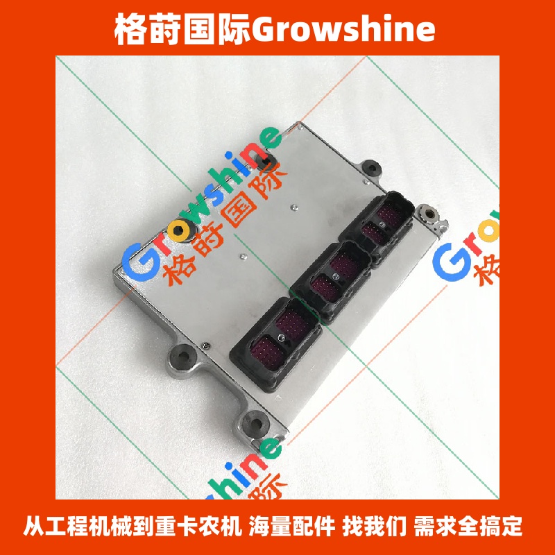 Growshine 格莳国际 - 康明斯发动机 QSX15 M11 电脑板 ECU 控制模块 4309175 3408501 适配徐工 三一 小松 挖掘机重卡