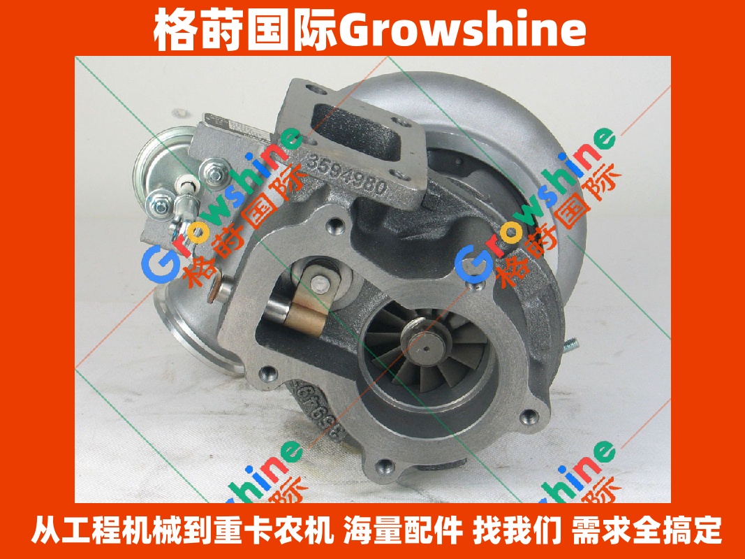 Growshine 康明斯 Cummins 6BTA 增压器 3596393 3596393 适用于工程机械重卡农机及汽车设备