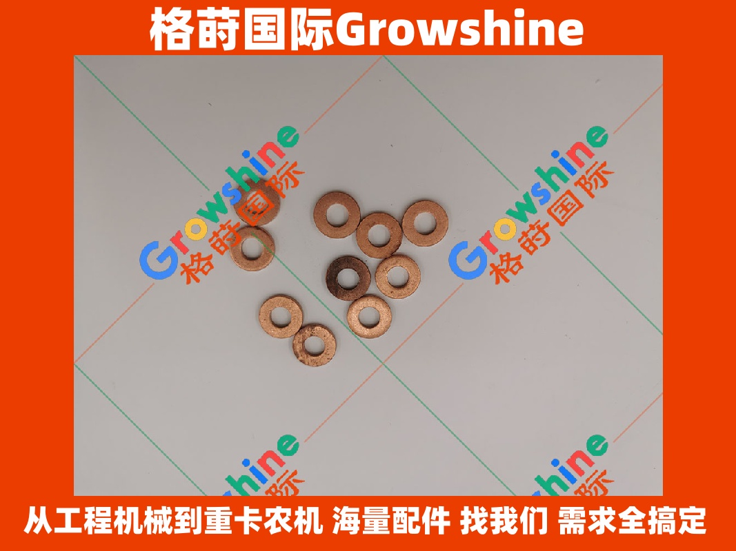 卡特彼勒 Caterpillar 应用 Growshine 品牌发动机 C7.1 喷油器铜垫 零件号 140-8718, 1408718 现货供应