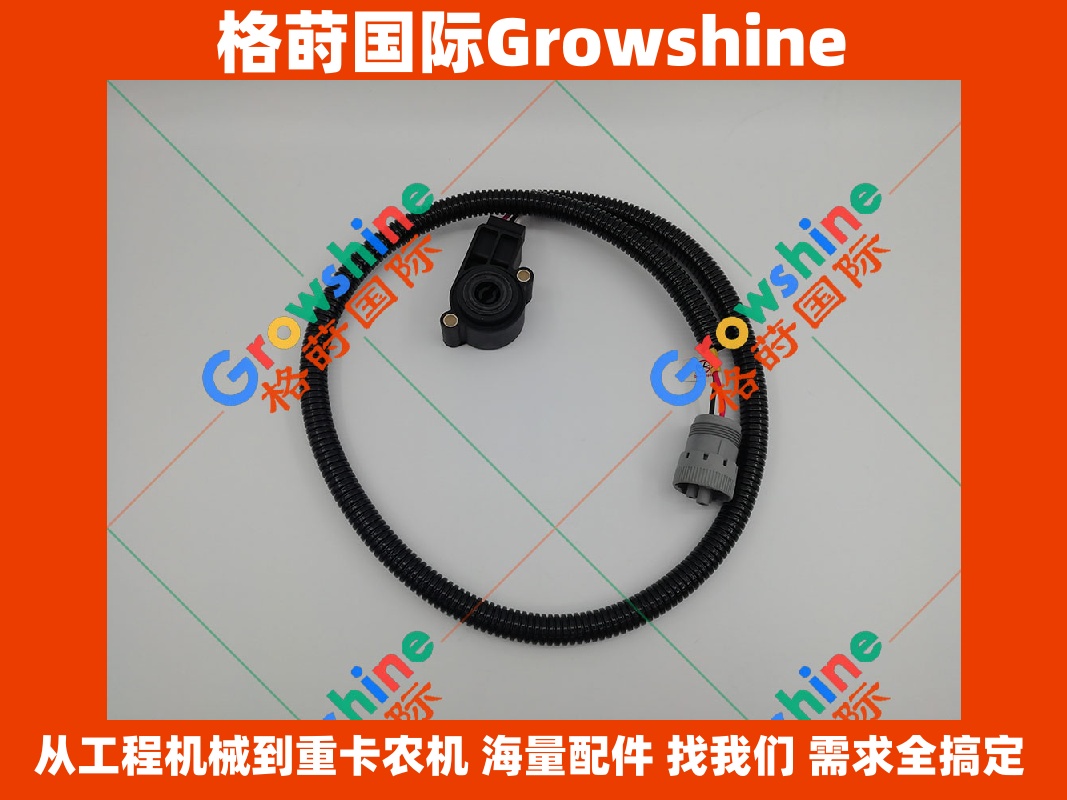 Growshine格莳国际：卡特彼勒 Caterpillar 3516发动机曲位传感器 266-1473 2661473 专业工程机械配件