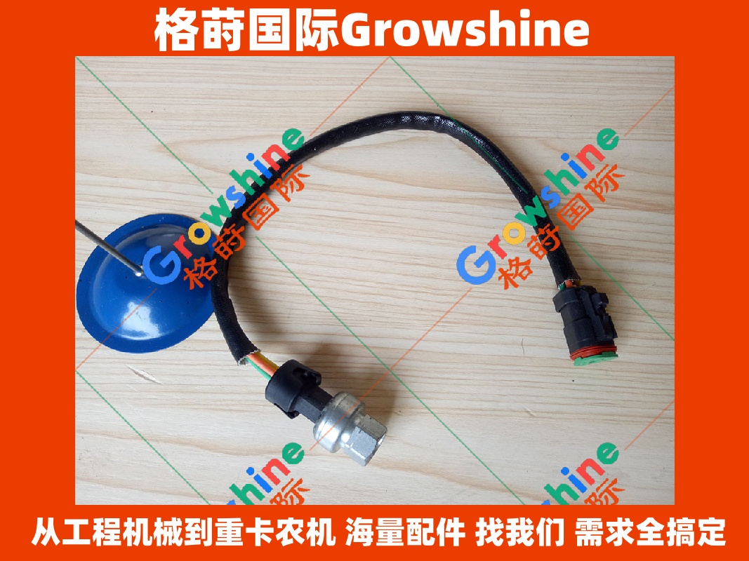 Growshine 格莳国际 - Caterpillar 卡特彼勒挖掘机原厂品质配件