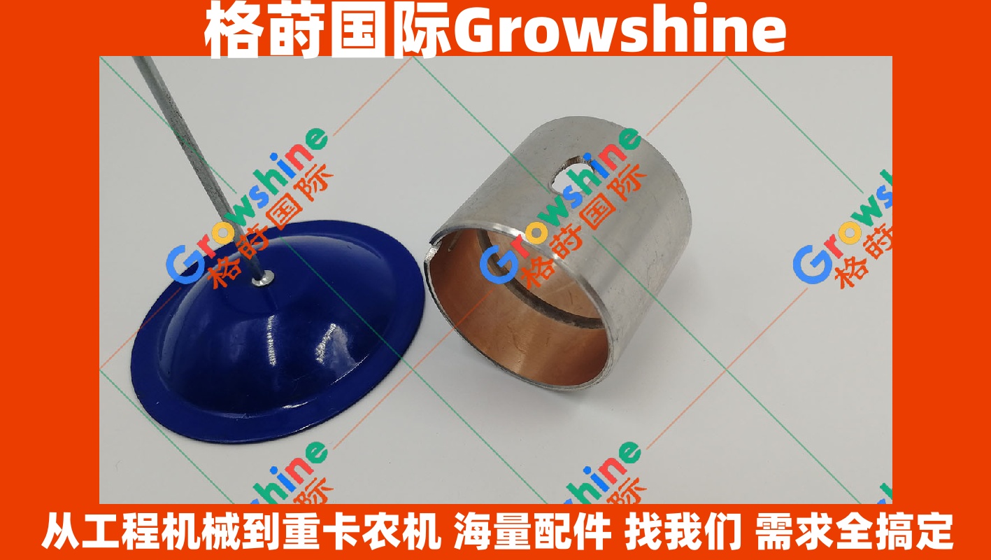 Growshine 格莳国际 - 康明斯 Cummins 发动机齿轮室盖衬套 121932, 218392 专业适配