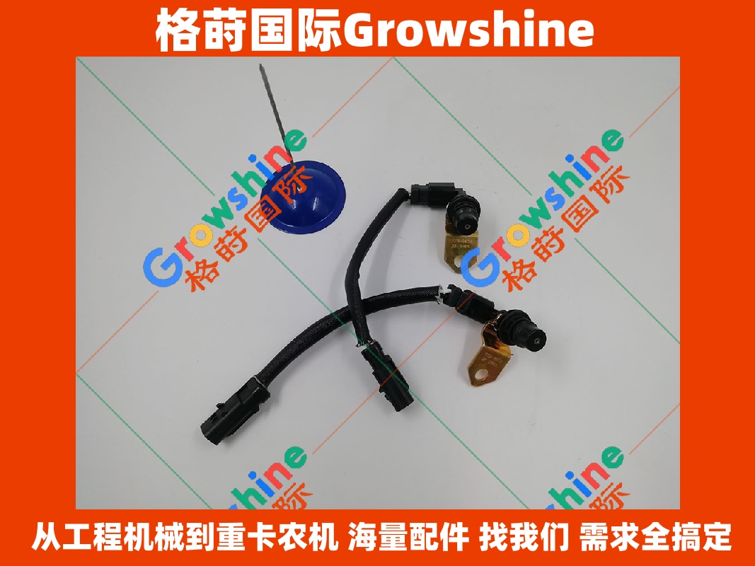 Growshine卡特装载机矿用卡车曲轴凸轮轴传感器 189-9801 1899801 适配 Caterpillar 高端配件