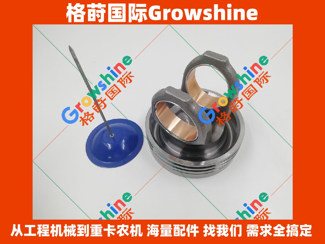Growshine 格莳国际 - 卡特挖掘机 340D2 专用配件：C9 发动机活塞冠 零件号 385-1657，3851657