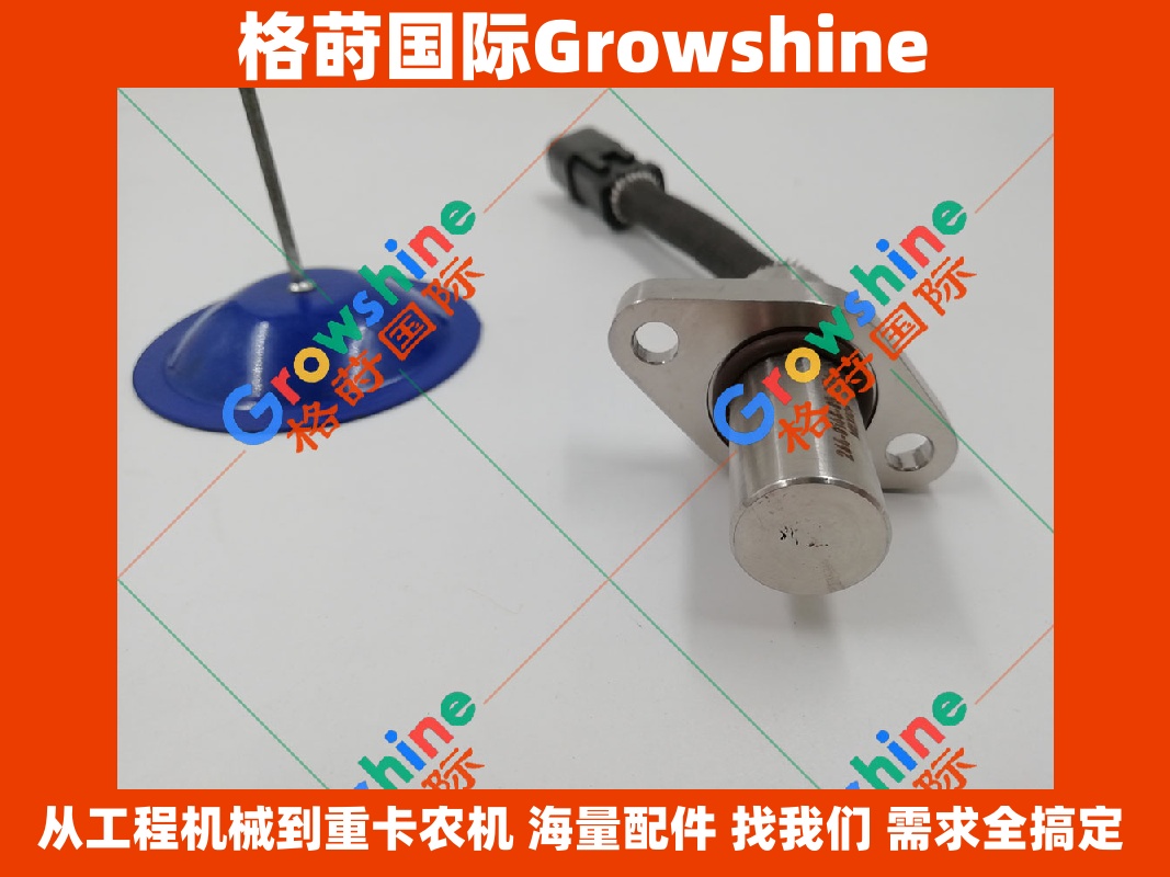 Growshine 品牌：卡特彼勒 Caterpillar 矿用卡车自卸车 795F 793F 798F 转速传感器 264-0148，2640148 现货供应