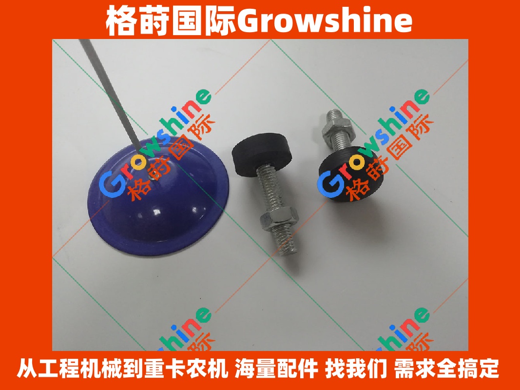 Growshine 格莳国际 - 卡特彼勒 Caterpillar 挖掘机 E320D 门顶胶 零件号 110-6391 1106391