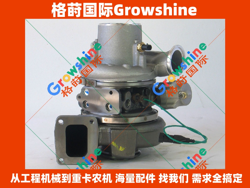 Growshine 康明斯发动机配件 ISM 增压器 4044006 HE431V 适用于 FOTON 陕汽 欧曼重卡