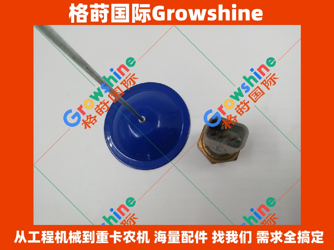 Growshine 格莳国际 - 卡特彼勒 Caterpillar 压力传感器 349-7378 3497378 适配工程机械设备
