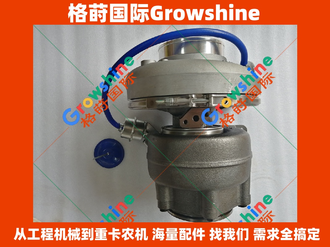 Growshine 康明斯 QSNT-C235 增压器 3774524 HE500WG 适配工程机械设备配件